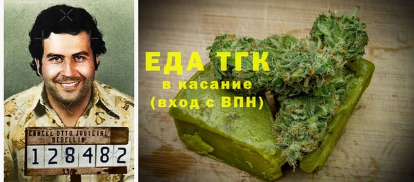 прущая мука Елабуга